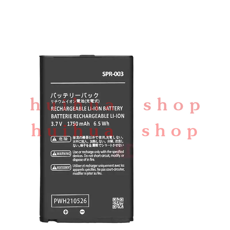 Gaming Console All - Batterie Lithium-ion XDOU 2000mAh SPR-003 pour