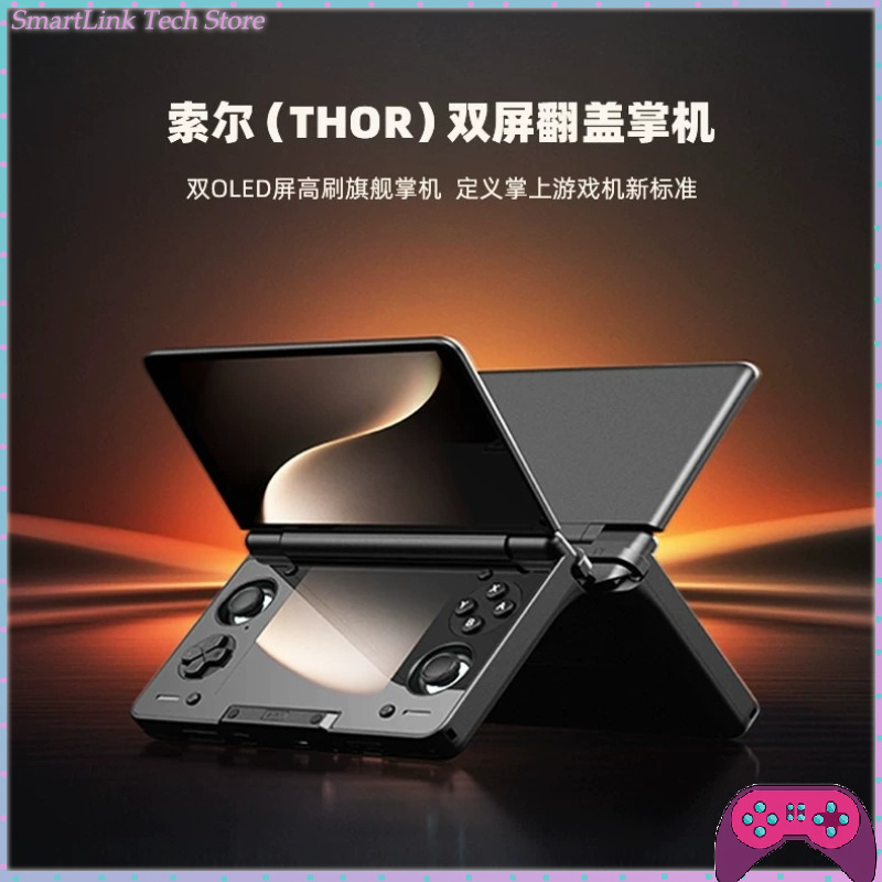 Gaming Console Handheld Android - Console portable à double écran Ayn